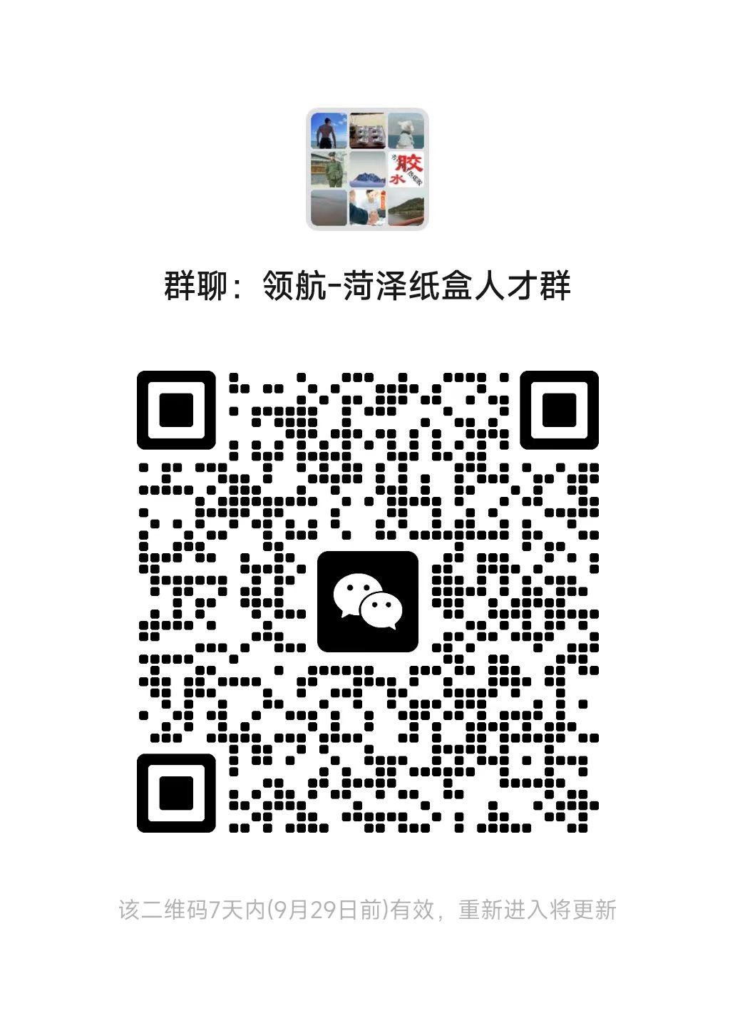 2beec8fdc6d9cff55a37eab9f14f0fbf.jpg
